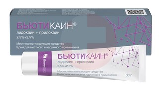 БЬЮТИКАИН