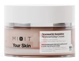 MIXIT YOUR SKIN КРЕМ