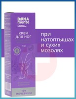 КРЕМ БОНА МЕНТЕ (BONA MENTE)  ДЛЯ НОГ