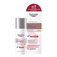 EUCERIN ANTI PIGMENT КРЕМ