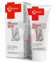 03 СЕРИЯ ПЯТОЧНАЯ ШПОРА