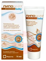 ЛИПОБЕЙЗ БЕБИ