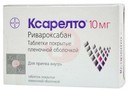 Справочник препаратов: КСАРЕЛТО