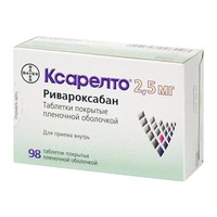 КСАРЕЛТО