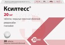 Справочник препаратов: КСИЛТЕСС