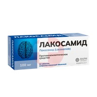 ЛАКОСАМИД