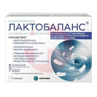 ЛАКТОБАЛАНС