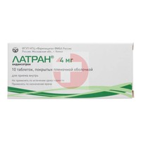ЛАТРАН