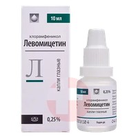 ЛЕВОМИЦЕТИН