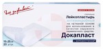 Справочник препаратов: ЛЕЙКОПЛАСТЫРЬ