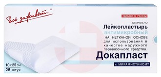 ЛЕЙКОПЛАСТЫРЬ