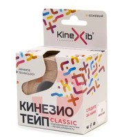 ЛЕНТА КЛЕЙКАЯ WELLFIX