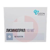 ЛИЗИНОПРИЛ