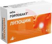 Справочник препаратов: ЛИЗОЦИМ