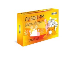 BIOFORTE ЛИЗОЦИМ