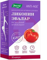 ЛИКОПИН