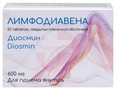 Справочник препаратов: ЛИМФОДИАВЕНА