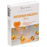 СЕРДЦЕ КОНТИНЕНТА ЛИПОЕВАЯ КИСЛОТА