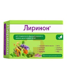 ЛИРИНОН БЛИЦ