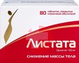 Справочник препаратов: ЛИСТАТА