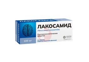 ЛОКОСАМИД