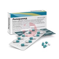 ЛОПЕРАМИД