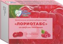 Справочник препаратов: Лориотабс пастилки 2,5г №24 малина