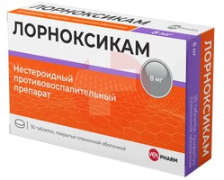 ЛОРНОКСИКАМ