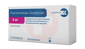 ЛОРНОКСИКАМ