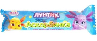 АСКОРБИНКА ДЛЯ ДЕТЕЙ И ВЗРОСЛЫХ