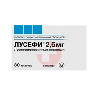 ЛУСЕФИ