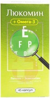 ЛЮКОМИН КОМПЛЕКС