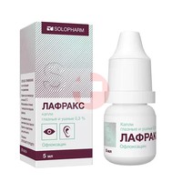 ЛАФРАКС