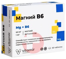 ВИТАМИР МАГНИЙ В6