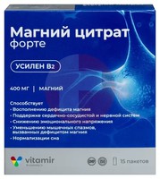ВИТАМИР МАГНИЙ ЦИТРАТ ФОРТЕ