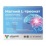 Справочник препаратов: МАГНИЙ Л-ТРЕОНАТ