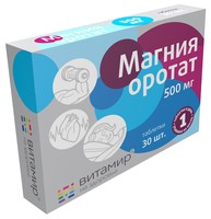 МАГНИЯ ОРОТАТ