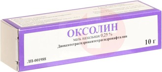 ОКСОЛИН МАЗЬ