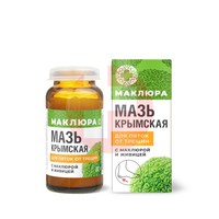 МАКЛЮРА