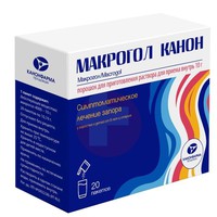 МАКРОГОЛЬ