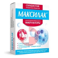 МАКСИЛАК