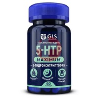 GLS 5-HTP МАКСИМУМ