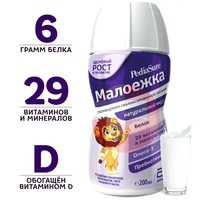 ПЕДИАШУР МАЛОЕЖКА