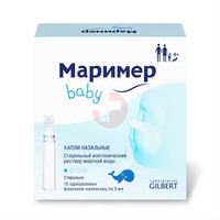 МАРИМЕР