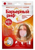 МАСКА АНАТОМ