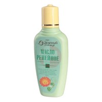 РЕПЕЙНОЕ МАСЛО