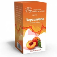 МАСЛО КОСМЕТИЧЕСКОЕ