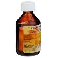 ВАЗЕЛИНОВОЕ МАСЛО