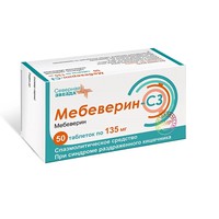 МЕБЕВЕРИН