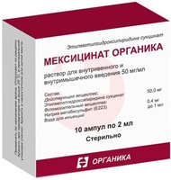 МЕКСИЦИНАТ